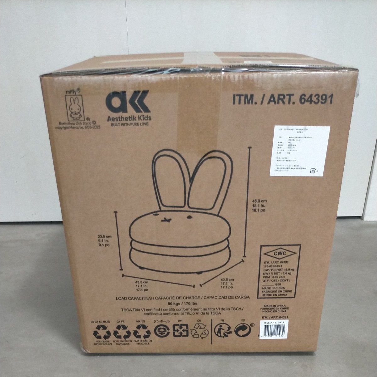 新品未開封品・ミッフィー miffy マカロンチェア 椅子 コストコ｜Yahoo