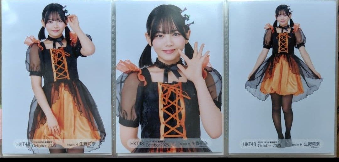 HKT48の月別生写真 2022年9月度 個別生写真5枚セット Vol. HKT48の月別