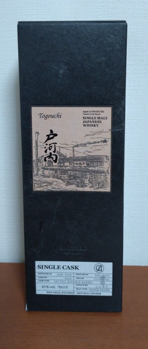 シングルカスク 戸河内 2019《 5年 》ファーストフィルバーボンバレル