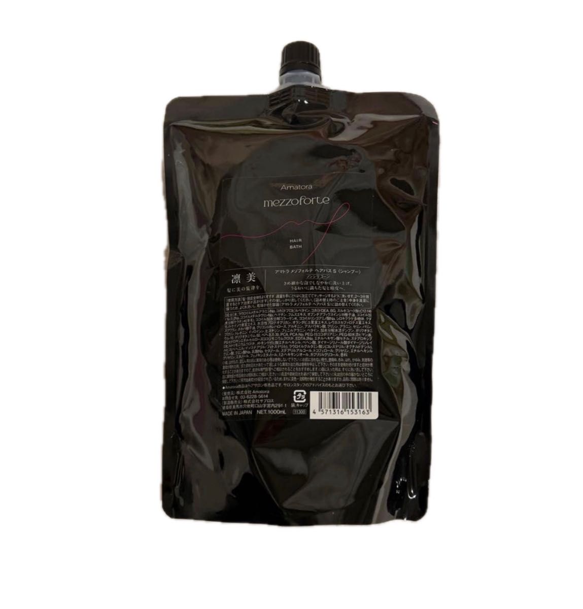 新型入荷！】アマトラメゾフォルテ ヘアバスシャンプー1000ml レフィル