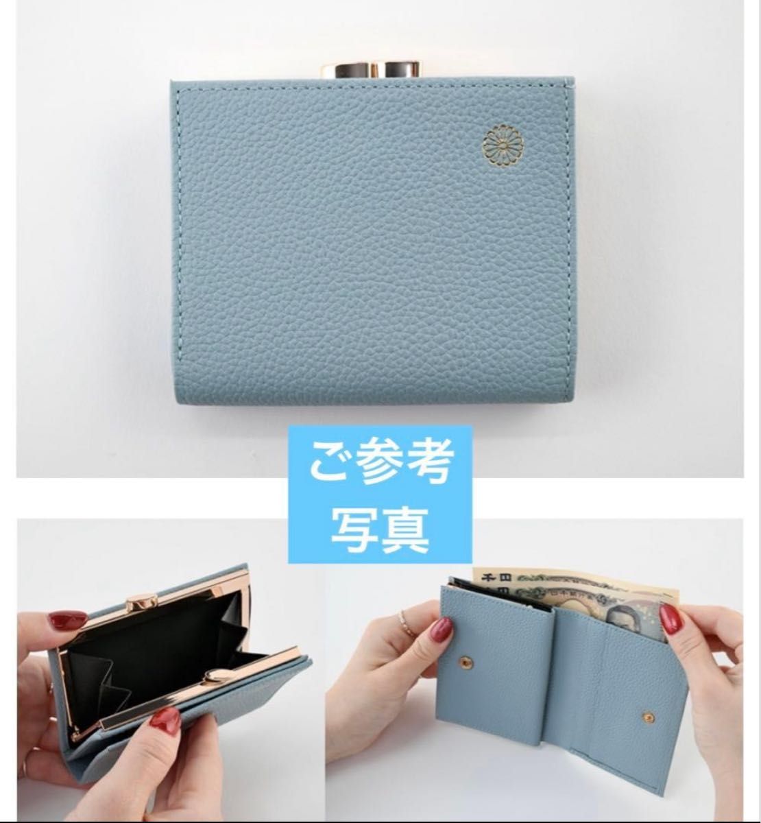 新品未使用/箱・袋付き】皇居限定二つ折財布 がま口財布 人気色 水色