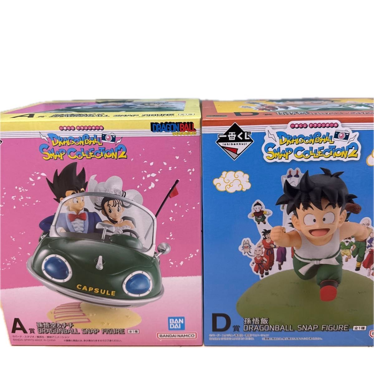 ドラゴンボール SNAP COLLECTION2 フィギュア コンプセット