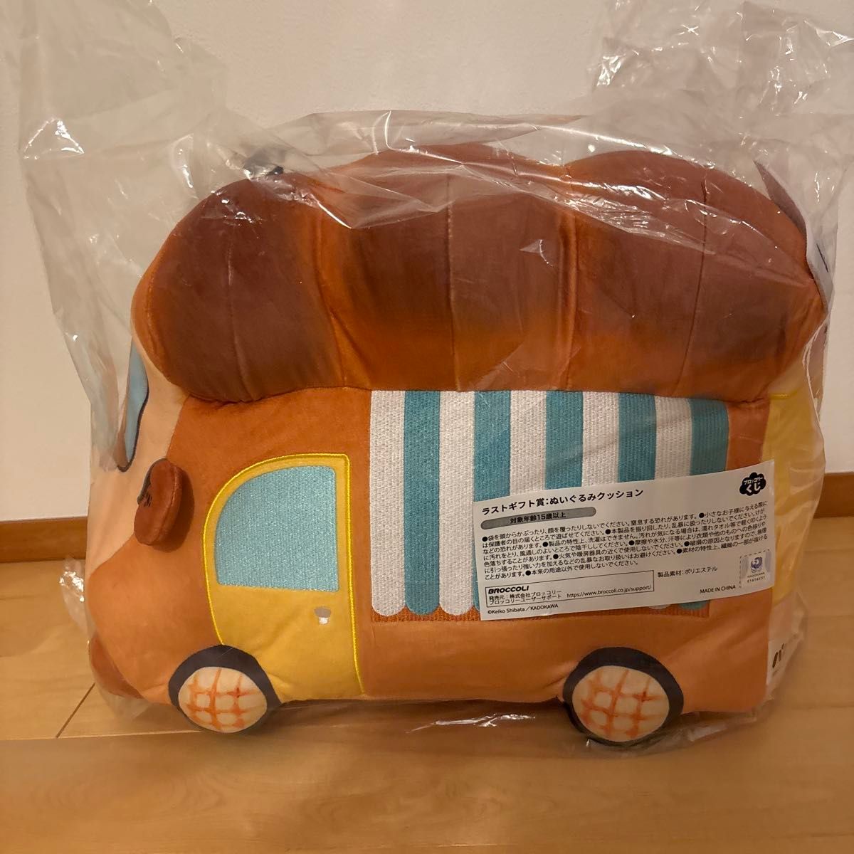 新品 一番くじ パンどろぼう ラストワン賞 ラストギフト賞 ぬいぐるみ