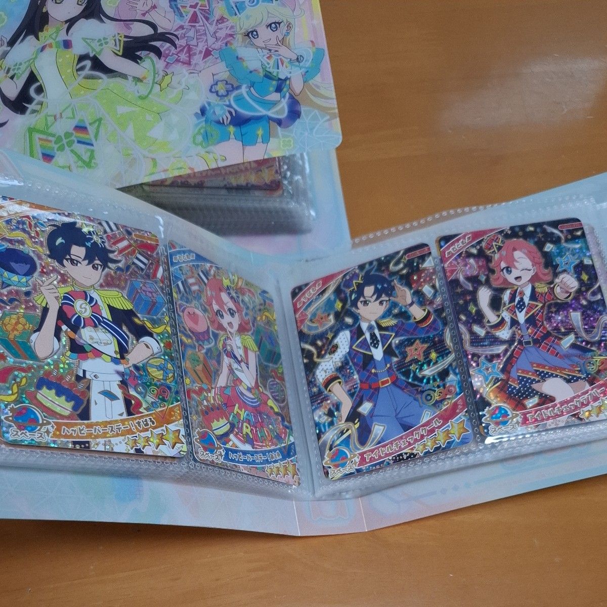 本日まで値下げ】ひみつのアイプリ 引退品 星4サイン 100枚以上 まとめ