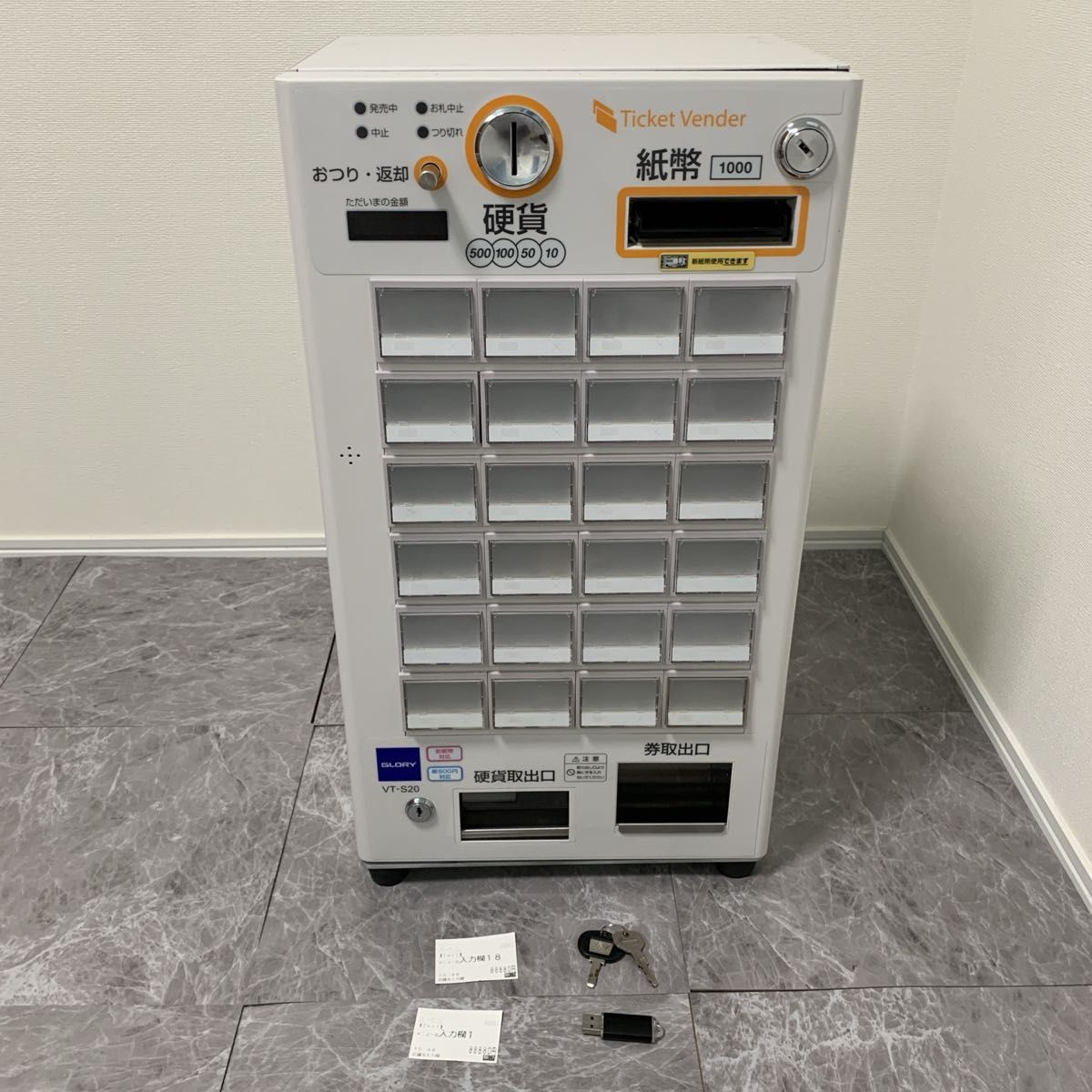 GLORY製 券売機 VT-S20 新紙幣 新500円対応済み グローリー｜Yahoo