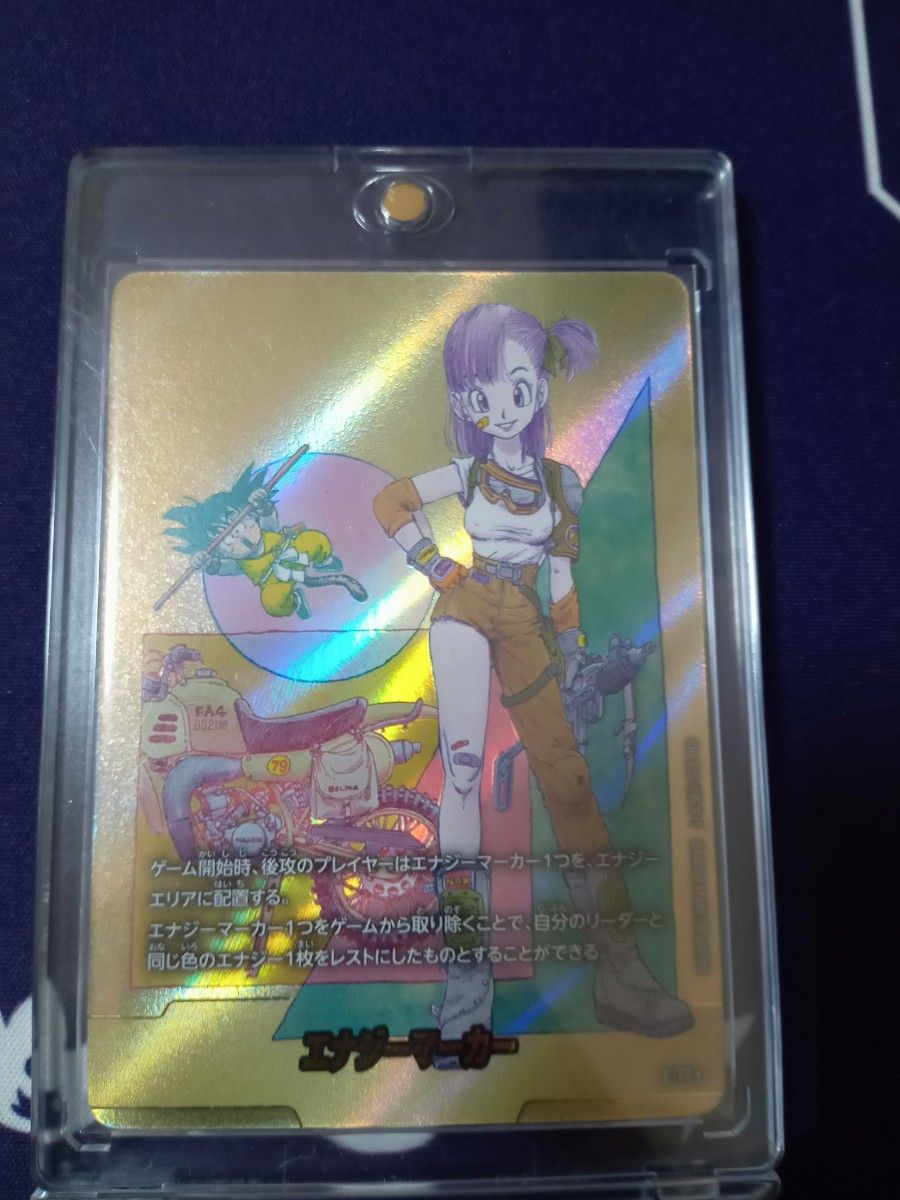 ドラゴンボール エナジーマーカー E-73 ブルマ 金パラレル｜Yahoo
