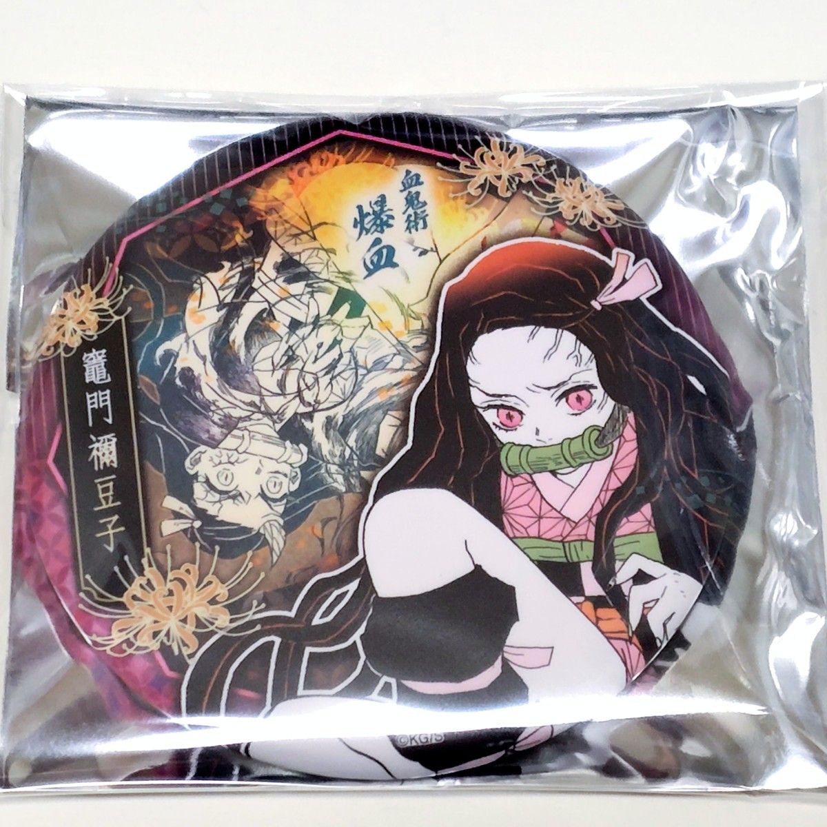 鬼滅の刃 中国 上海 ジャンプショップ 限定 缶バッジ コレクション