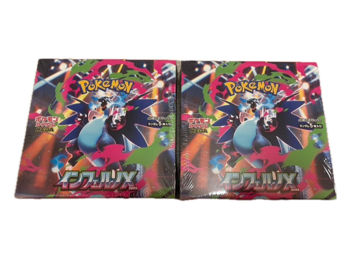 ポケカ MEGA インフェルノX 2BOX シュリンク付き ポケモンカード メガ