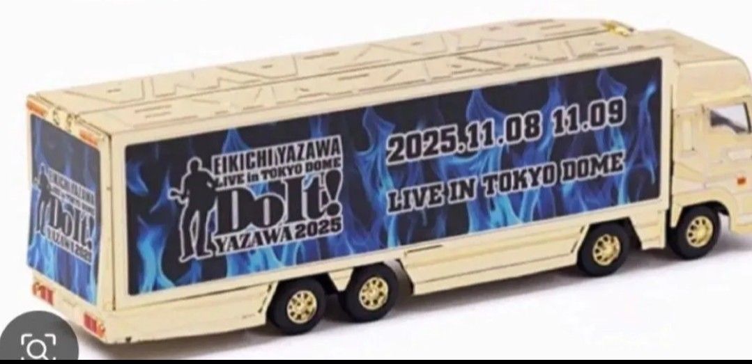 終了 東京DOME公演限定品 矢沢永吉 「Do It YAZAWA 2025」トランポ型