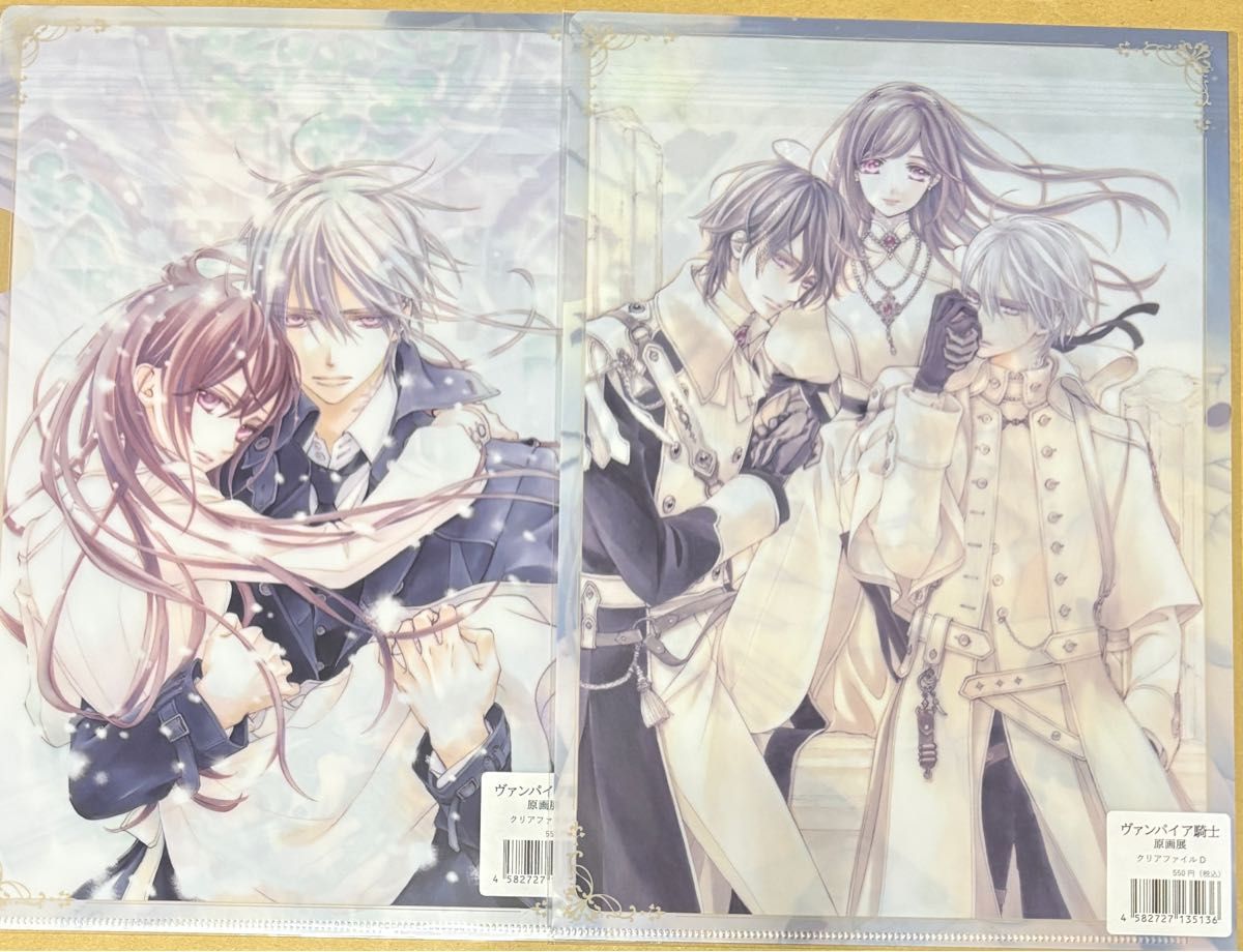 ヴァンパイア騎士 LaLa展 クリアファイル レア 出回りなし