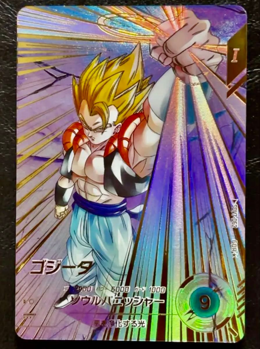 ドラゴンボールスーパーダイバーズ GDR☆ SDV7-062 ゴジータ パラレル