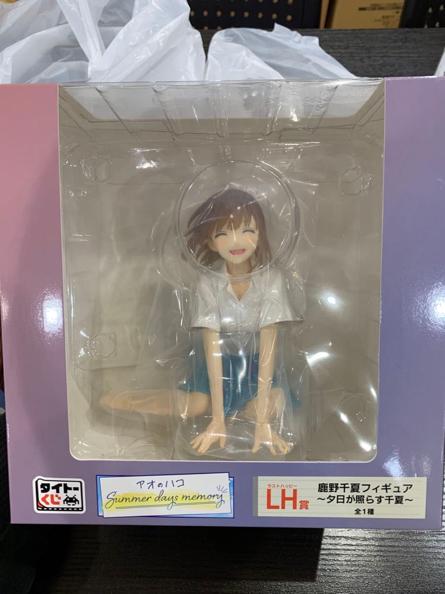 新品 LH賞 鹿野千夏 フィギュア アオのハコ タイトーくじ ラスト