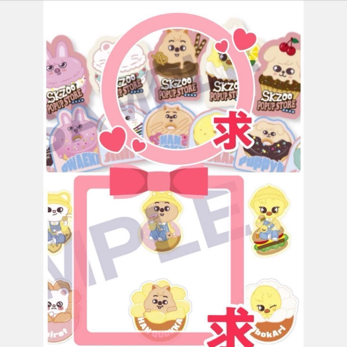 スキズ オンラインくじ ラバークリップ ステッカー フィリック