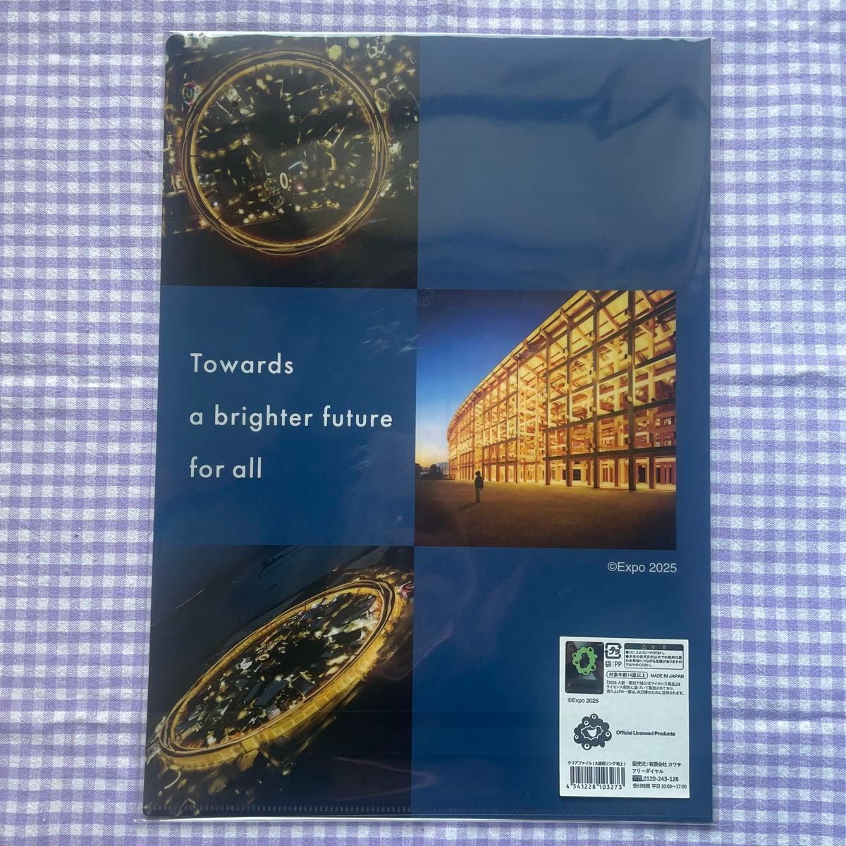 大屋根リング クリアファイル 地上 EXPO 2025 大阪関西万博｜Yahoo