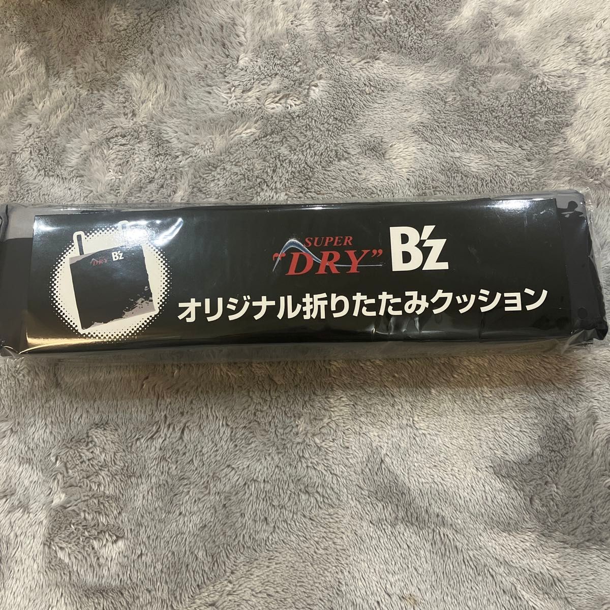 アサヒスーパードライ B'z コラボオリジナル折りたたみクッション