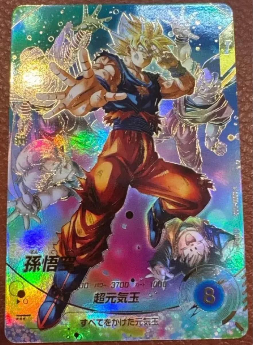 ドラゴンボール スーパーダイバーズ sdv7-003 パラレル 孫悟空 GDR