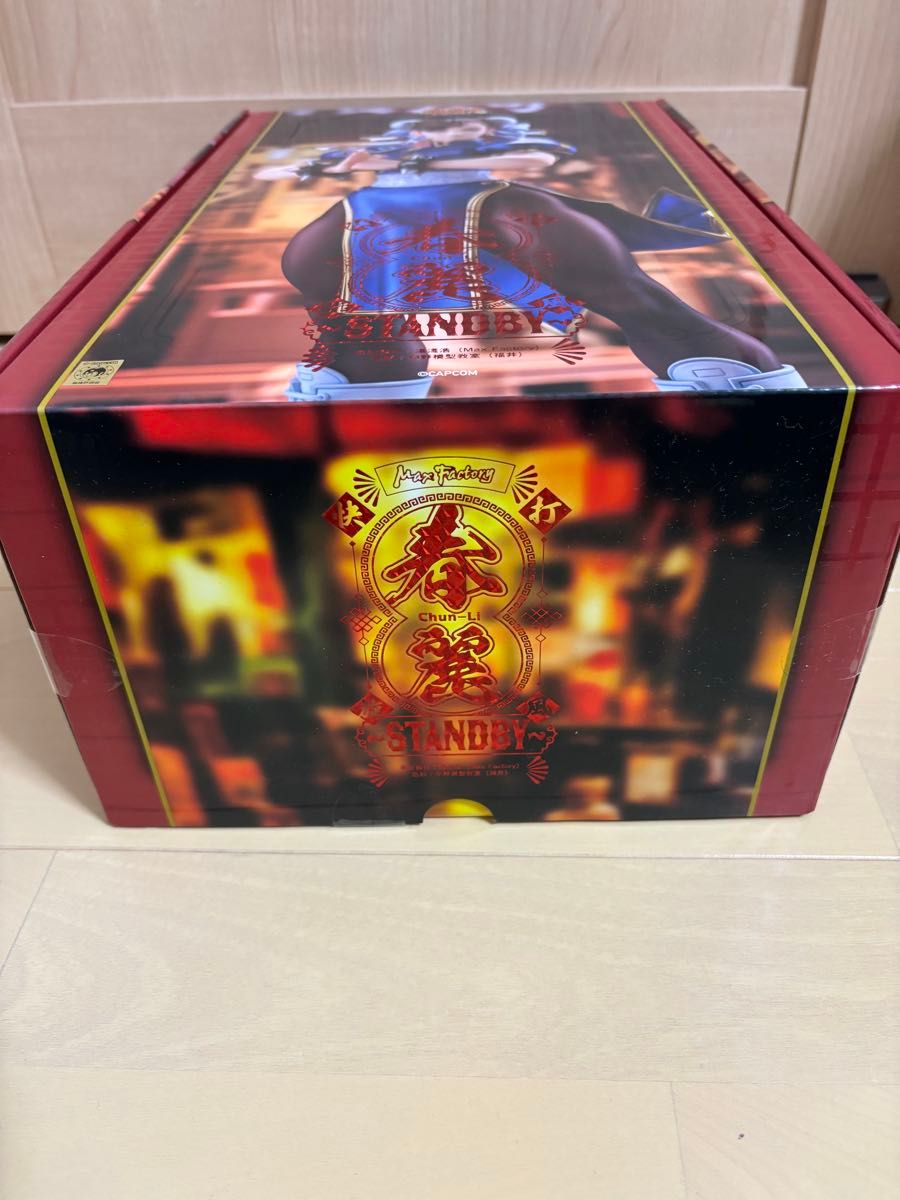 春麗 standby マックスファクトリー フィギュア ストリートファイター