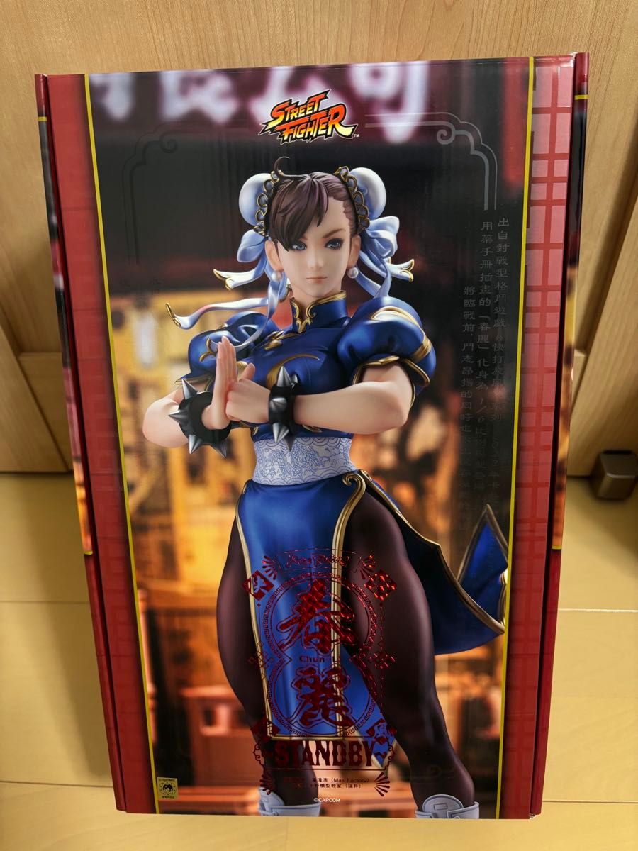 春麗 standby マックスファクトリー フィギュア ストリートファイター