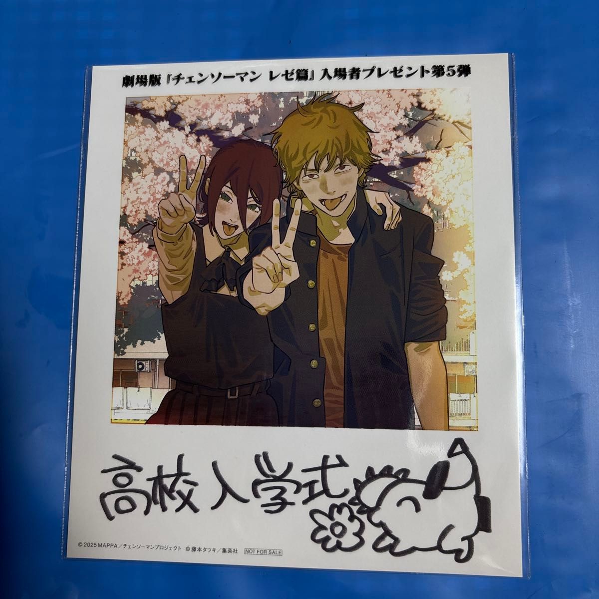 劇場版チェンソーマン レゼ篇 入場者特典 第5弾 インスタントフォト風