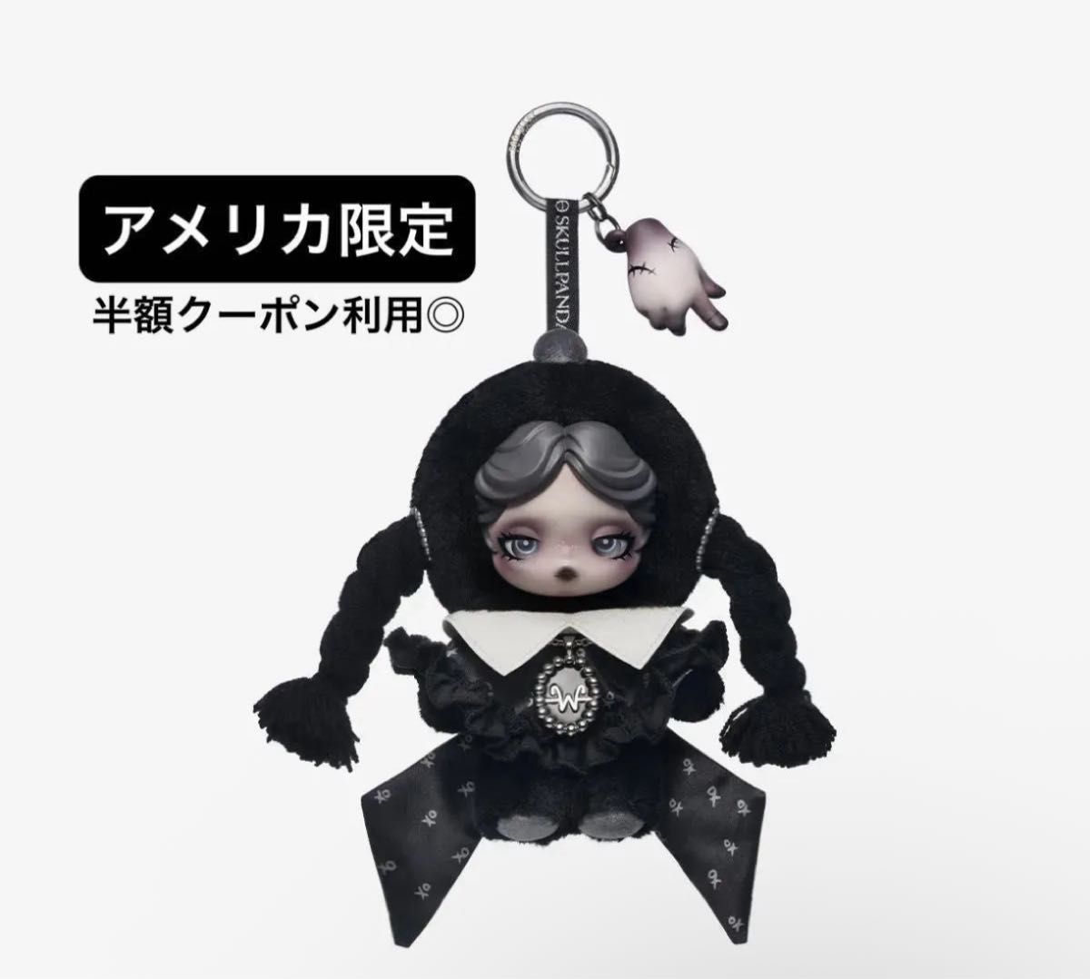 確実正規品 アメリカ限定 スカルパンダ SKULLPANDA POPMART 12月上旬