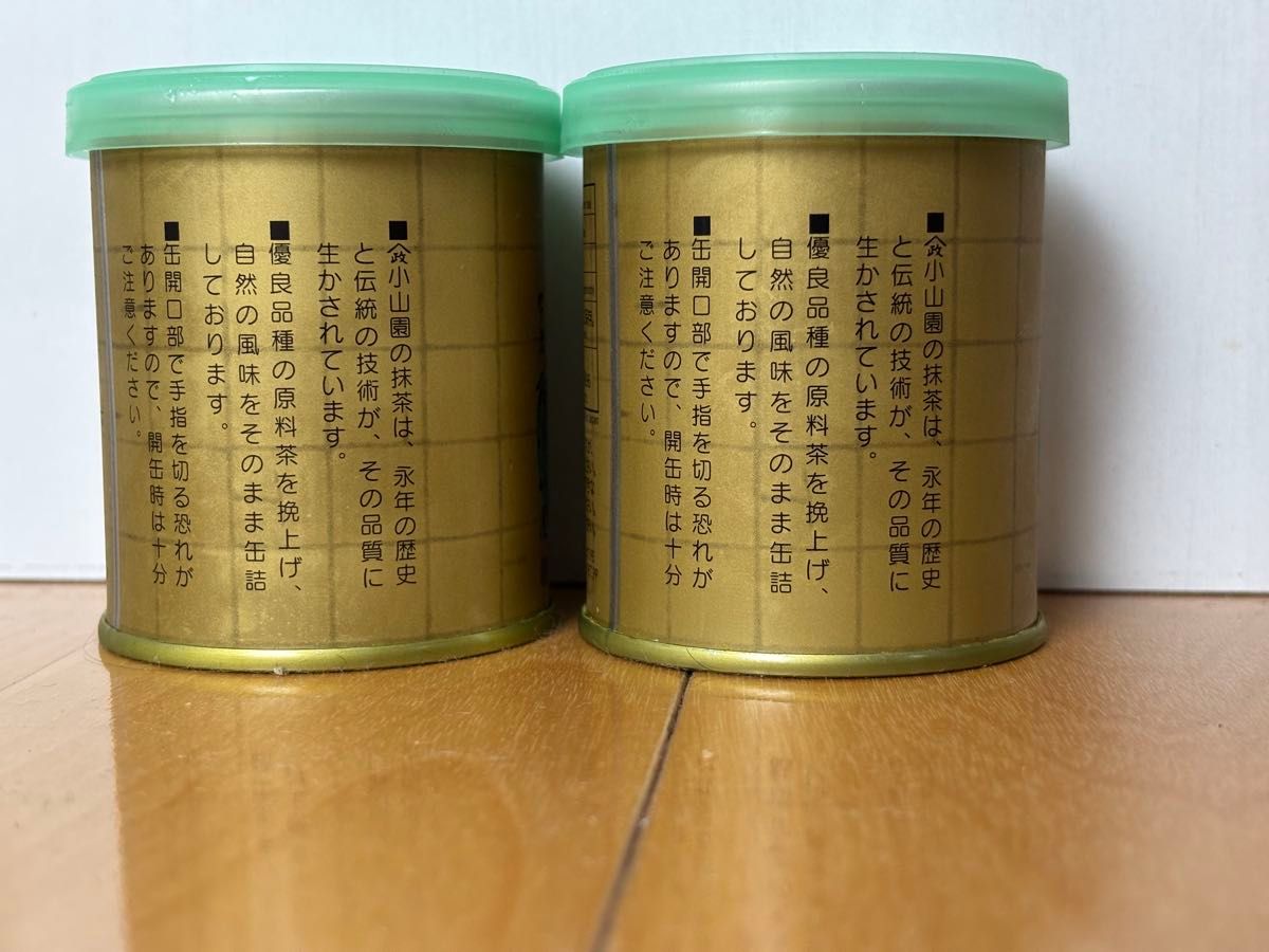 山政小山園 小倉山30g＊2 さみどり 30＊2 山政小山園 小倉山30g＊2 さ