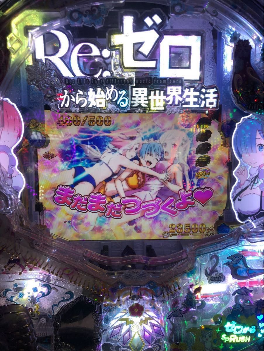 循環加工品 パチンコ リゼロ 初代 319 実機 選べるオプション多数 送料