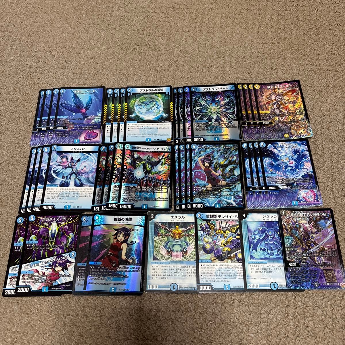 即日発送】 青単サイバー 黄昏ミミ ループ デッキ 即日発送】 青単