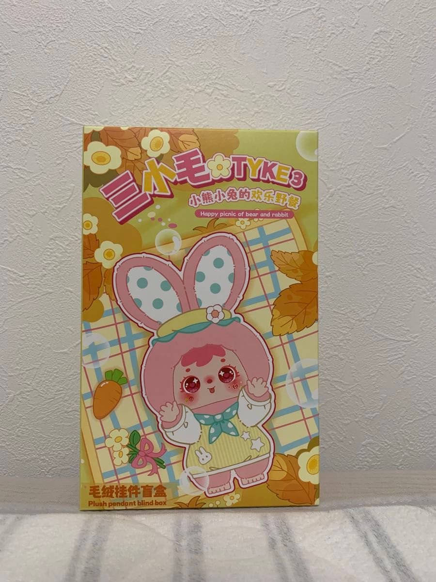 三小毛 TYKE3 12個セット 大*♡様 Samuel サミュエル 三小毛 TYKE3