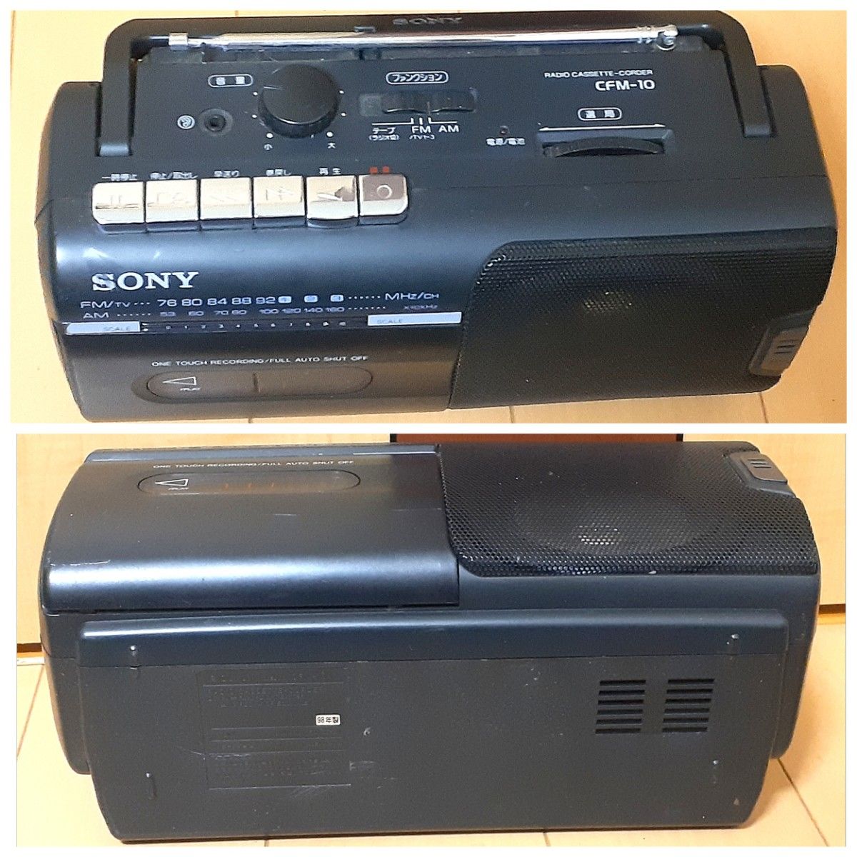 SONY CFM-10 ラジカセ｜Yahoo!フリマ（旧PayPayフリマ）