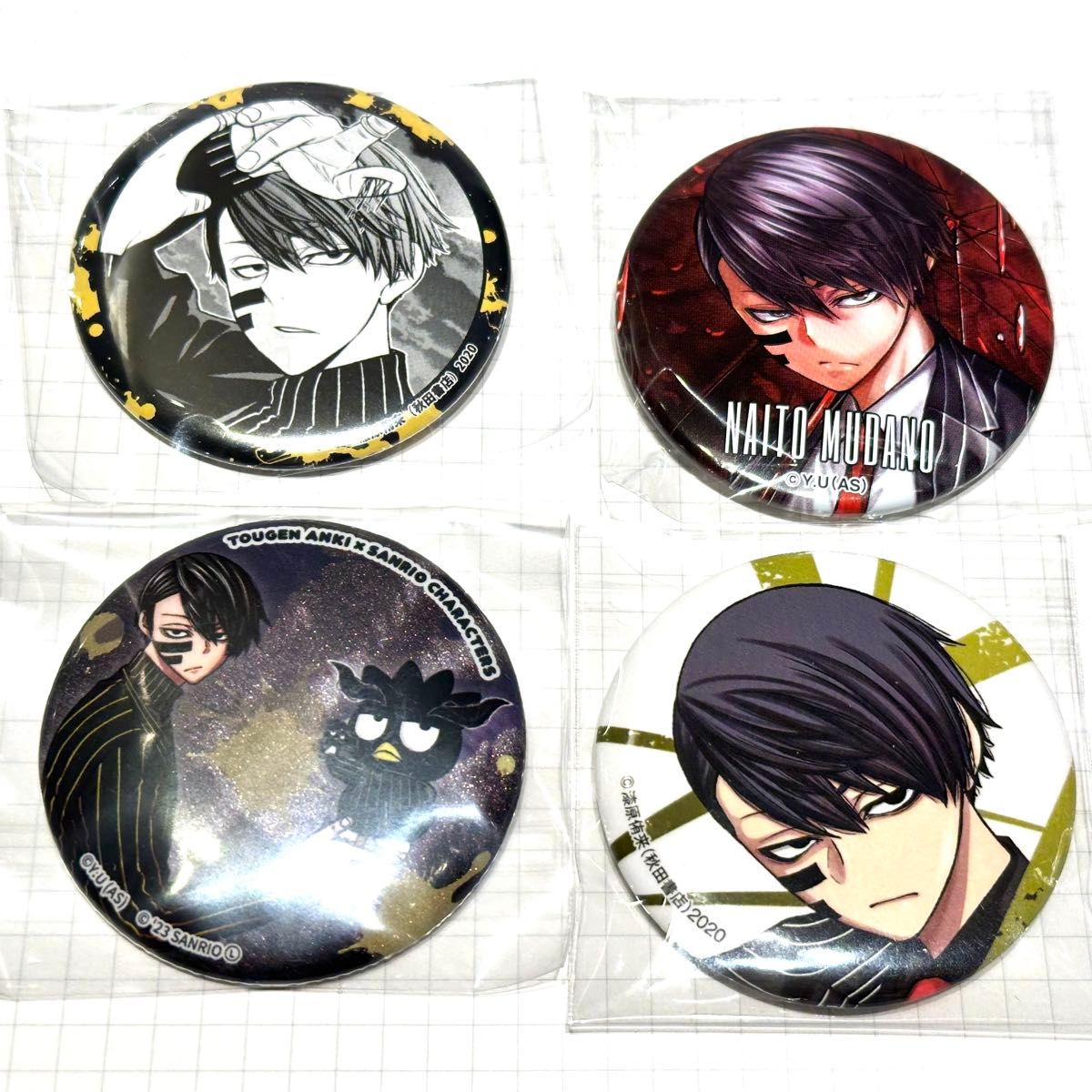 桃源暗鬼 缶バッジ まとめ売り アニメイト まねきねこ 原作 ホログラム