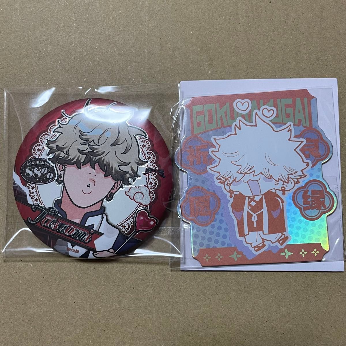 極楽街 辰臣 中国限定 缶バッジ 20個 極楽街 辰臣 中国限定 缶バッジ