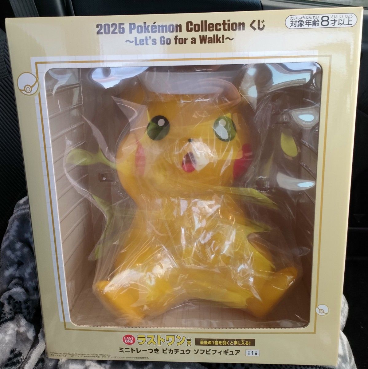 一番くじ ポケモン ラストワン賞 ミニトレーつきピカチュウソフビ