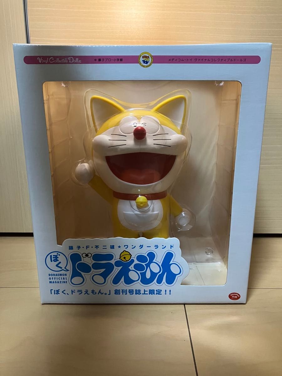 美品 ドラえもん(耳付き) VCD 「ぼく ドラえもん 」創刊号誌上限定