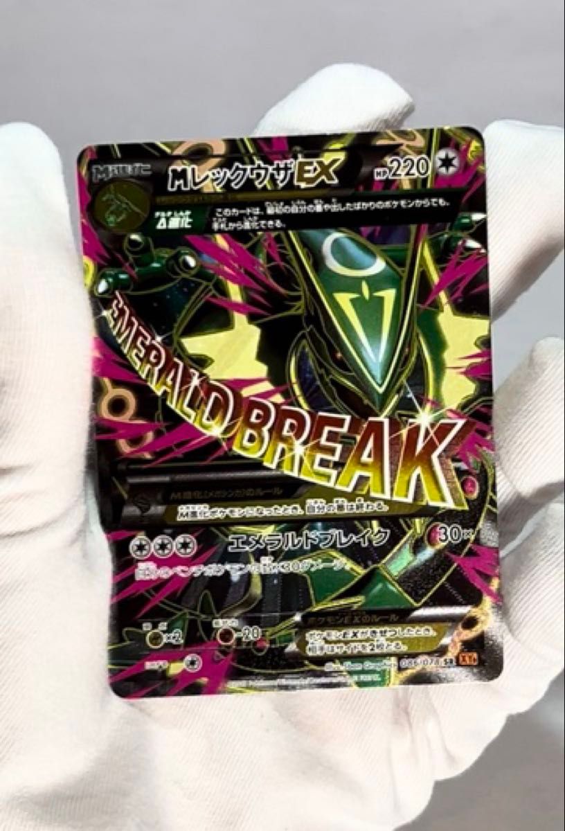 PSA10 ポケモンカード XY アチャモ ダブルクライシス発売記念 プロモ