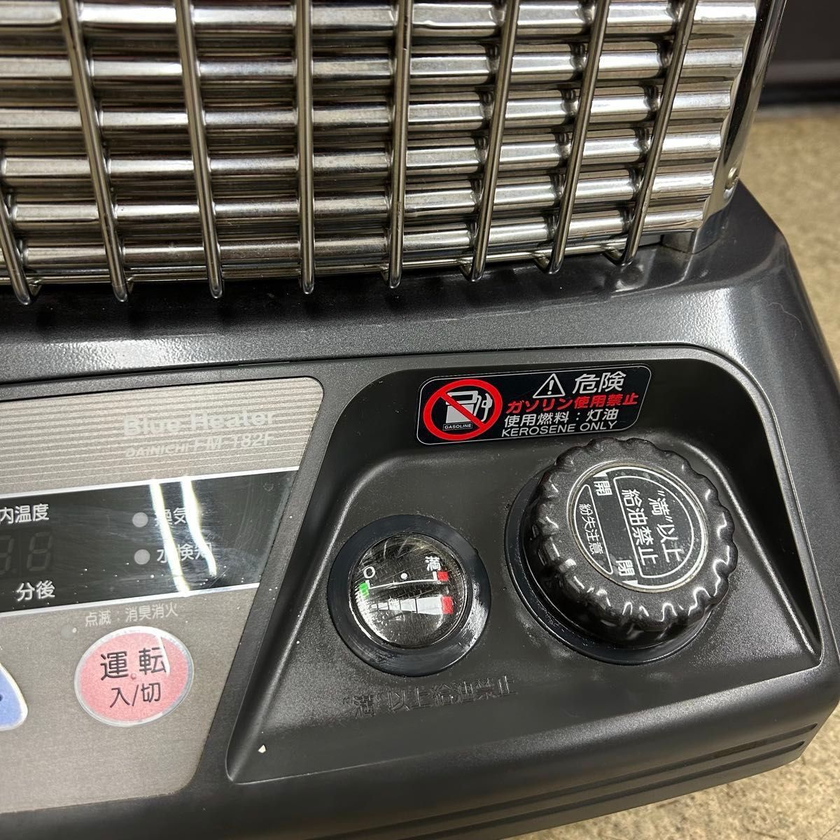 ブルーヒーター ダイニチ DAINICHI 業務用石油ストーブ 石油ストーブ