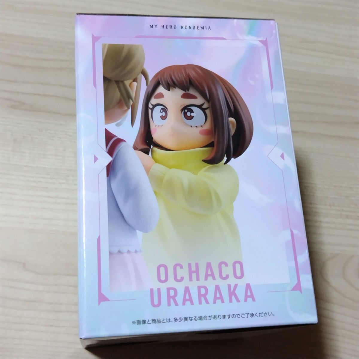 一番くじ 僕のヒーローアカデミア -幸せの上に- E賞 お茶子＆トガ