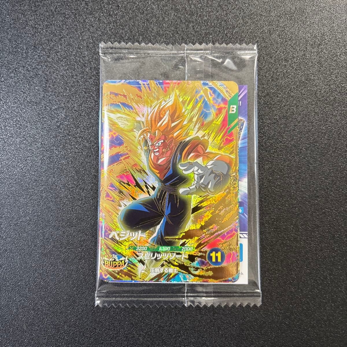 Vジャンプ2026年1月特大号ドラゴンボールスーパーダイバーズ 3枚