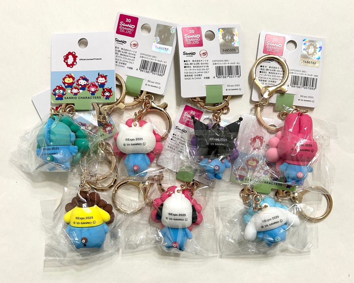 ミャクミャク サンリオ カラーキーホルダー パステル ノーマル 立体