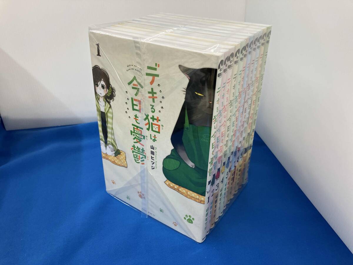 デキる猫は今日も憂鬱 1〜12巻セット／山田ヒツジ アウトレット デキる