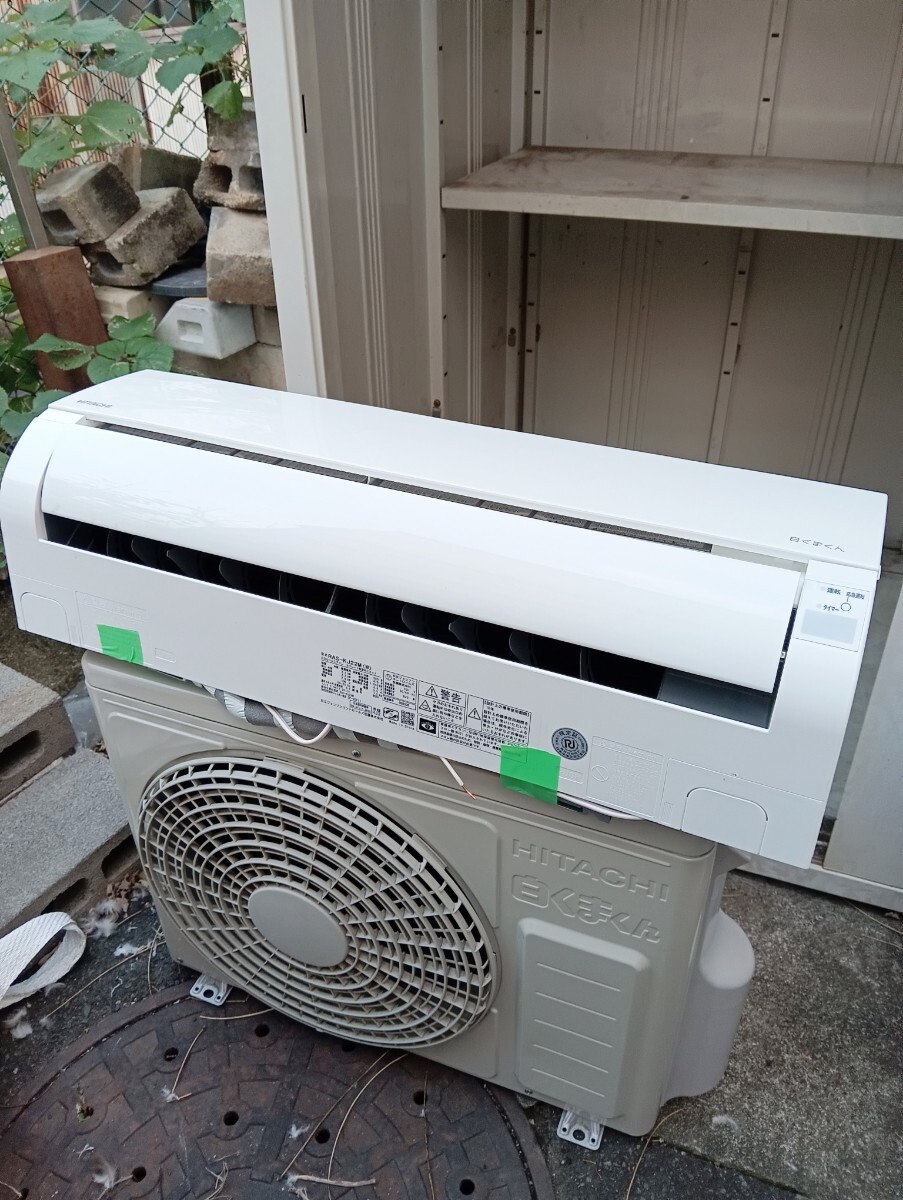 日立 6畳用 ルームエアコン白くまくん 冷暖房 RAS-KJ22M・2023年製