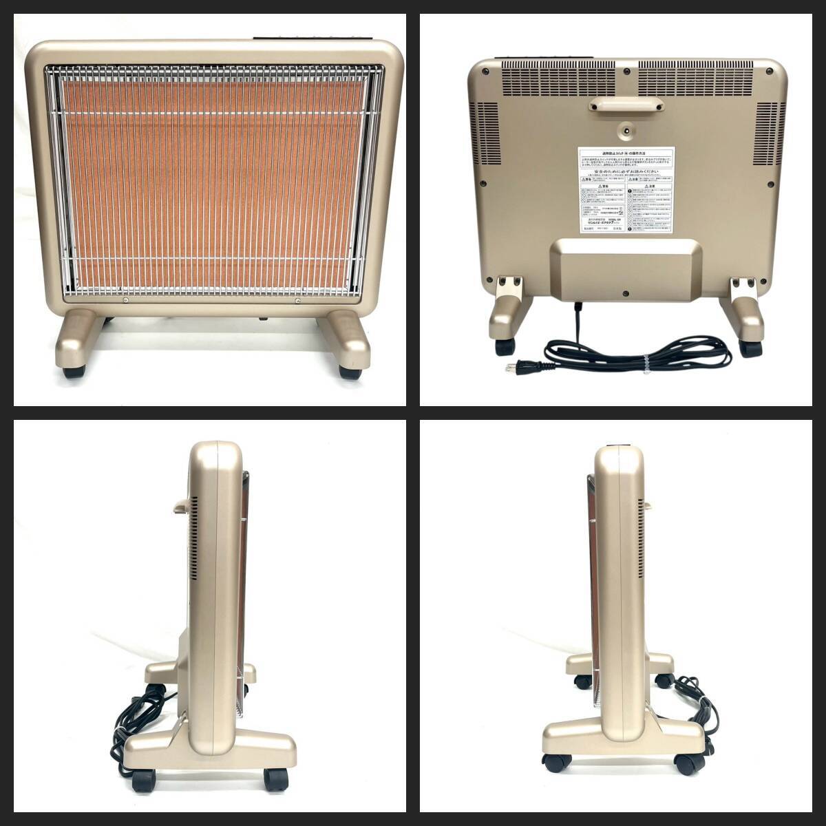 147□日本遠赤外線 サンルミエ・エクセラ7（N700L-GR）遠赤外線暖房機