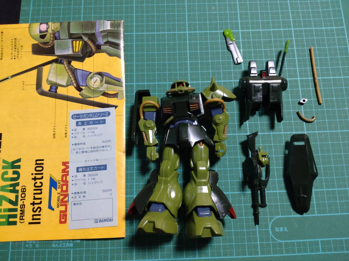 旧キット 1/144 ハイザック 完成品 ジャンク ガンプラ パーツ｜Yahoo