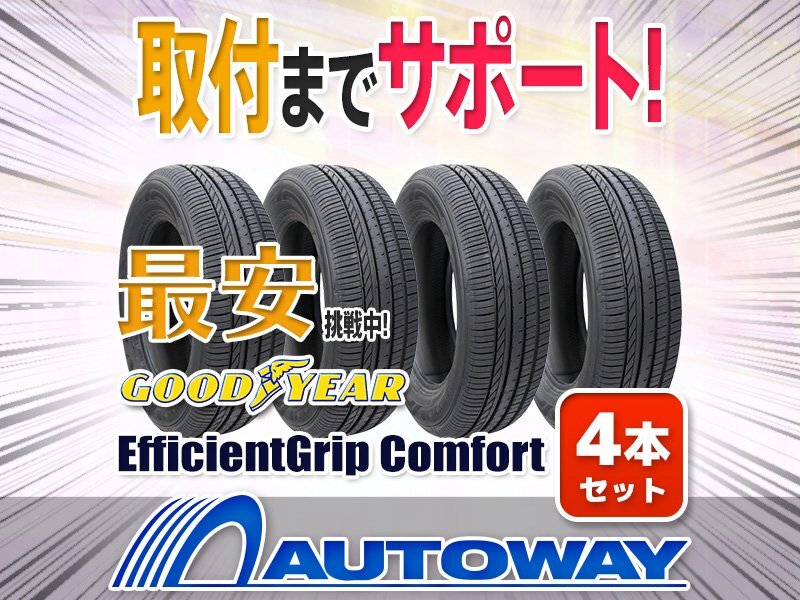 ラジエーター 日野 デュトロ XZU423 J05D MT MT車用 パイプ外径φ8 参考