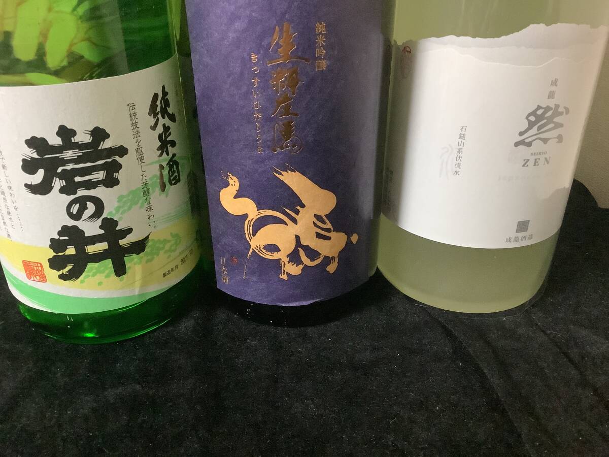 SLAPSTICK スラップスティック 直筆サイン色紙 蓼科バスツアー 節約