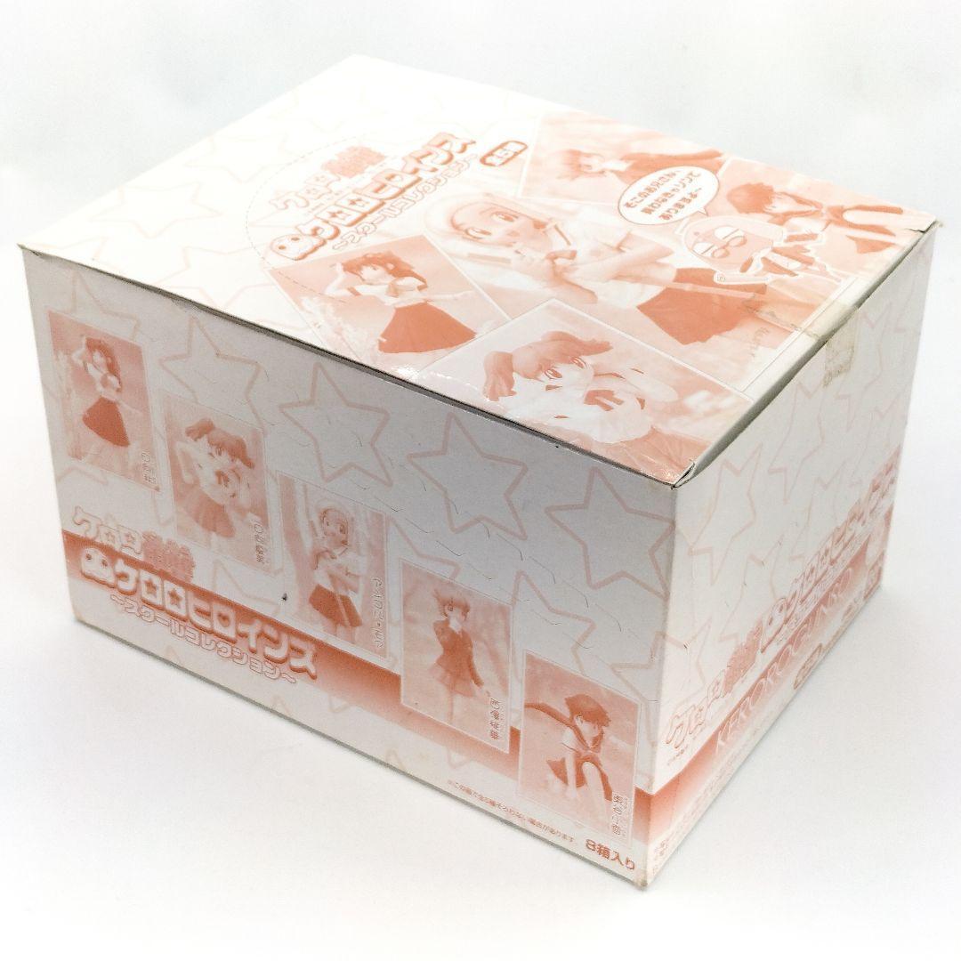 未開封 当時物 ケロロ軍曹 ケロロヒロインズ 卸売 8箱入り1ケース