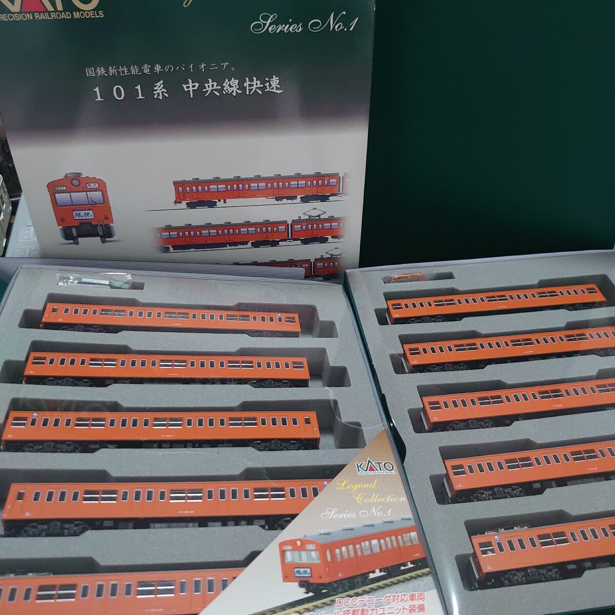 国鉄 101系 中央線快速 10両セット カトー KATO Nゲージ 鉄道模型