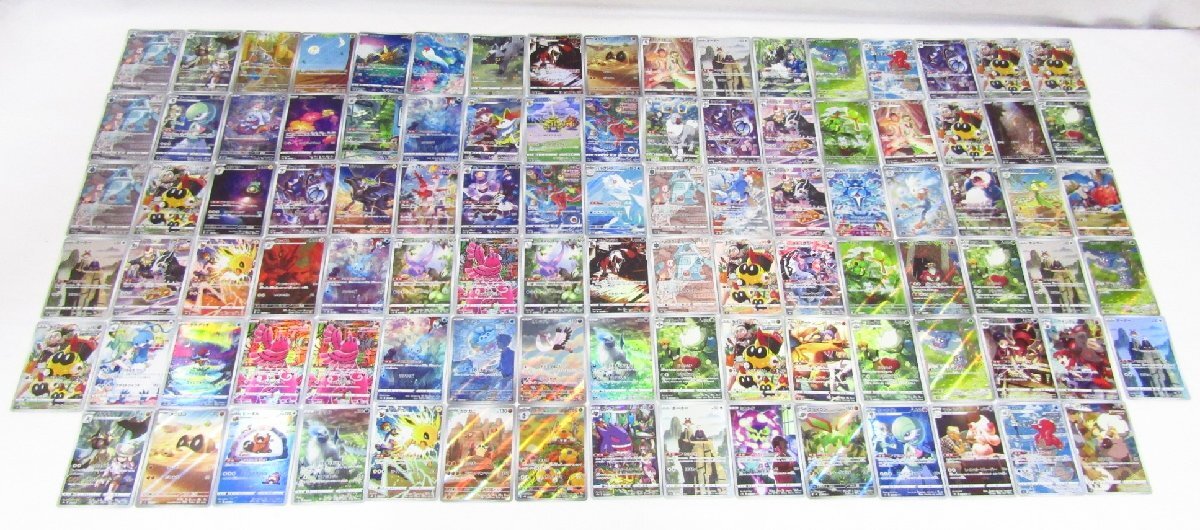 ポケカ ラティアスAR 注文 ゲンガーCHR など まとめ売り 1円スタート