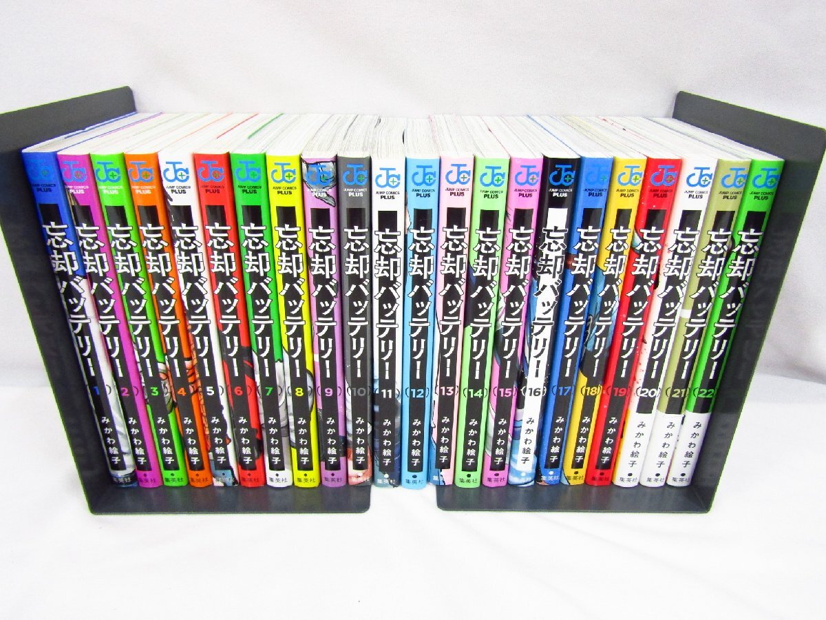 忘却バッテリー 1〜22巻 忘却バッテリー 22／みかわ 絵子 | 集英社