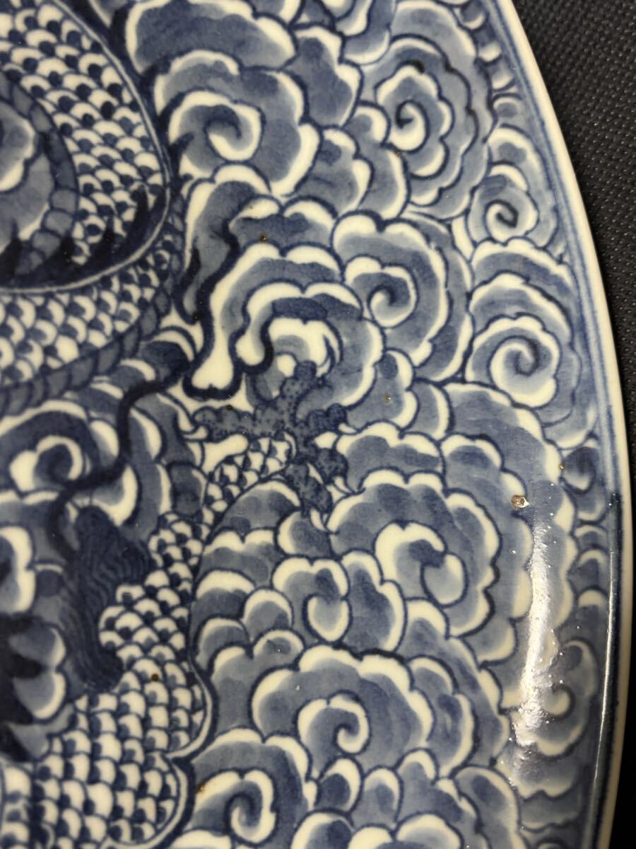 中国古美術 清の時代 青花 雲龍文大皿 染付 28cm
