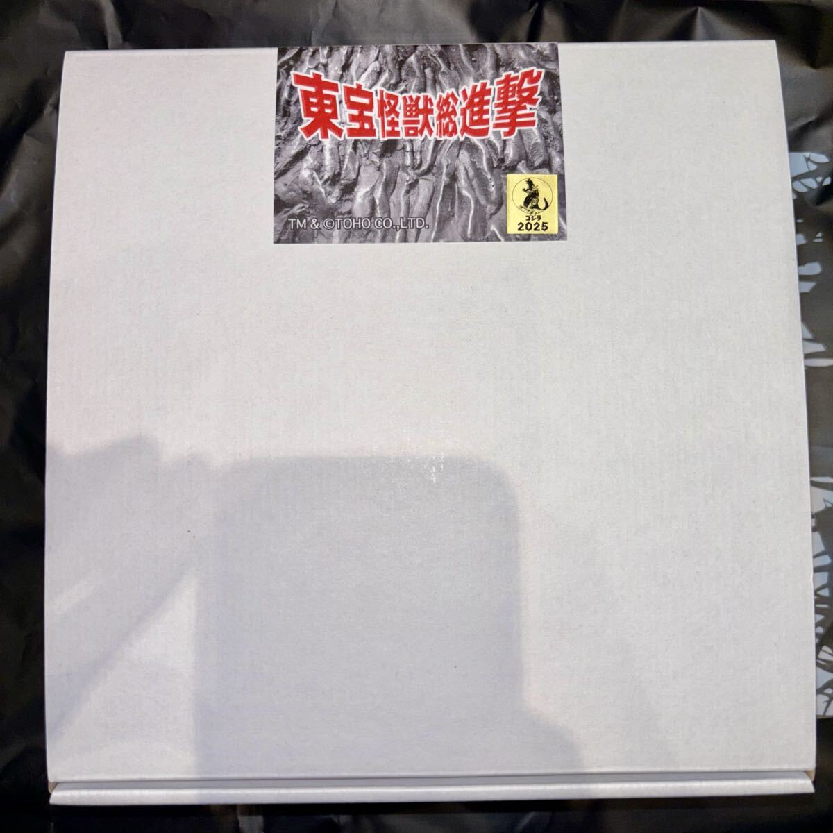 4体セット サンガッツ本舗 怪獣総進撃 シリーズA 蛍光カラー ゴジラ